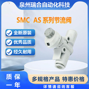 SMC�����yAS2052FS-08�ɽ���ӆ؛늴��y��ך�ܽ��^�������F؛