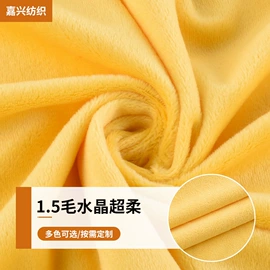 绒布;网眼布;其他针织面料