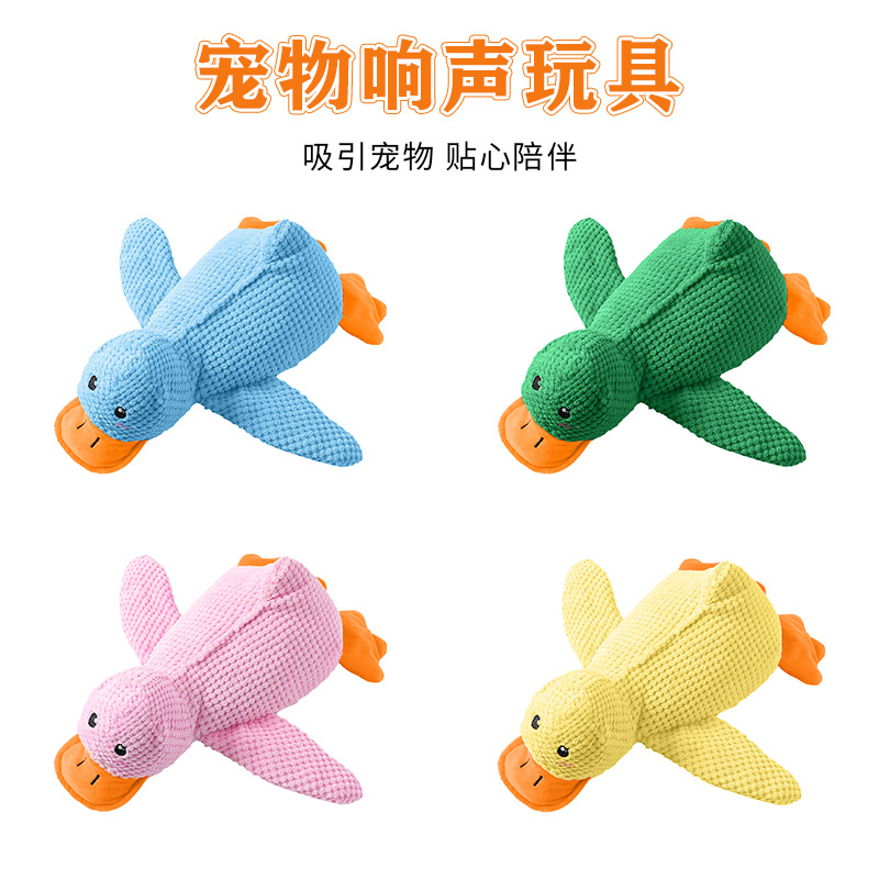 Juguetes para perros, felpa, pato para dormir, resistente a los molares, sonido para aliviar el aburrimiento, perro pequeño de tamaño mediano, juguete de sonido para mascotas, patito amarillo