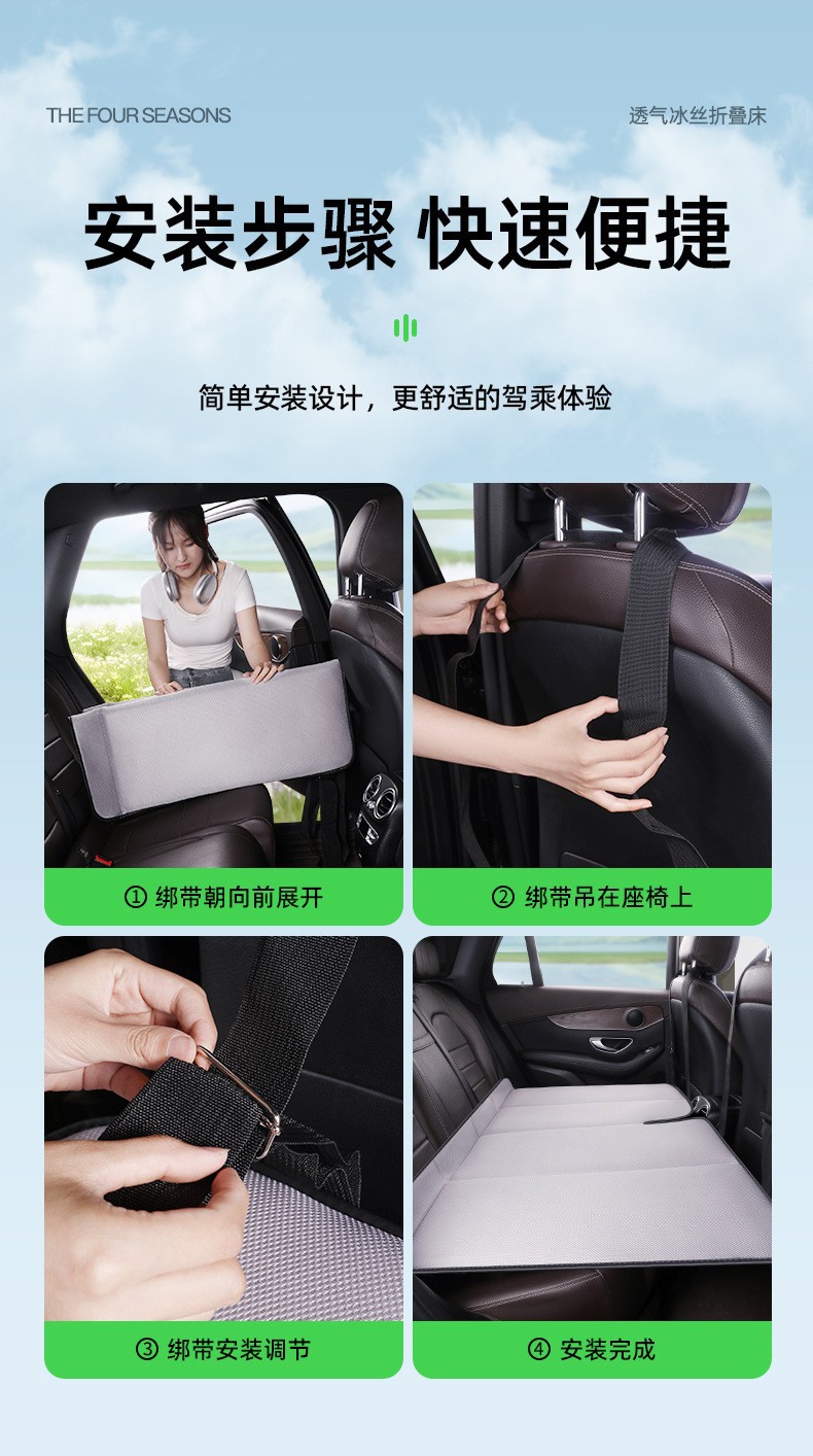Car Rear Seat Single-Sided Ice Silk Sleeping Mat, Foldable Car Mat, Universal for Sedans, No Inflation Needed, Car Travel Bed
