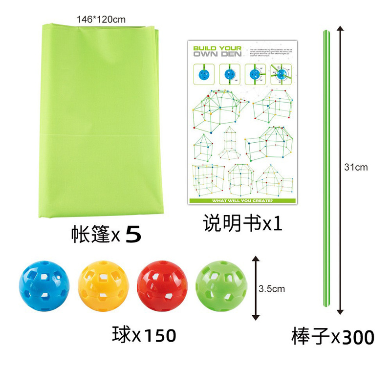 diy拼插帐篷 儿童帐篷建筑游戏屋玩具插珠帐篷拼插积木 插珠积木|undefined