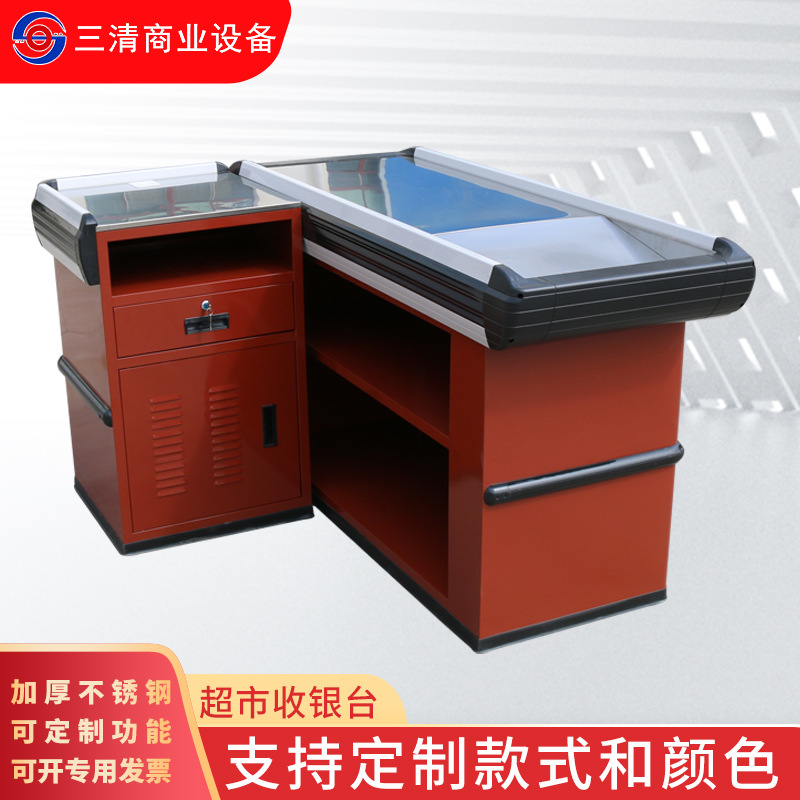 商场简约转角收银台便利店收银柜台 药店零食店不锈钢超市收银台