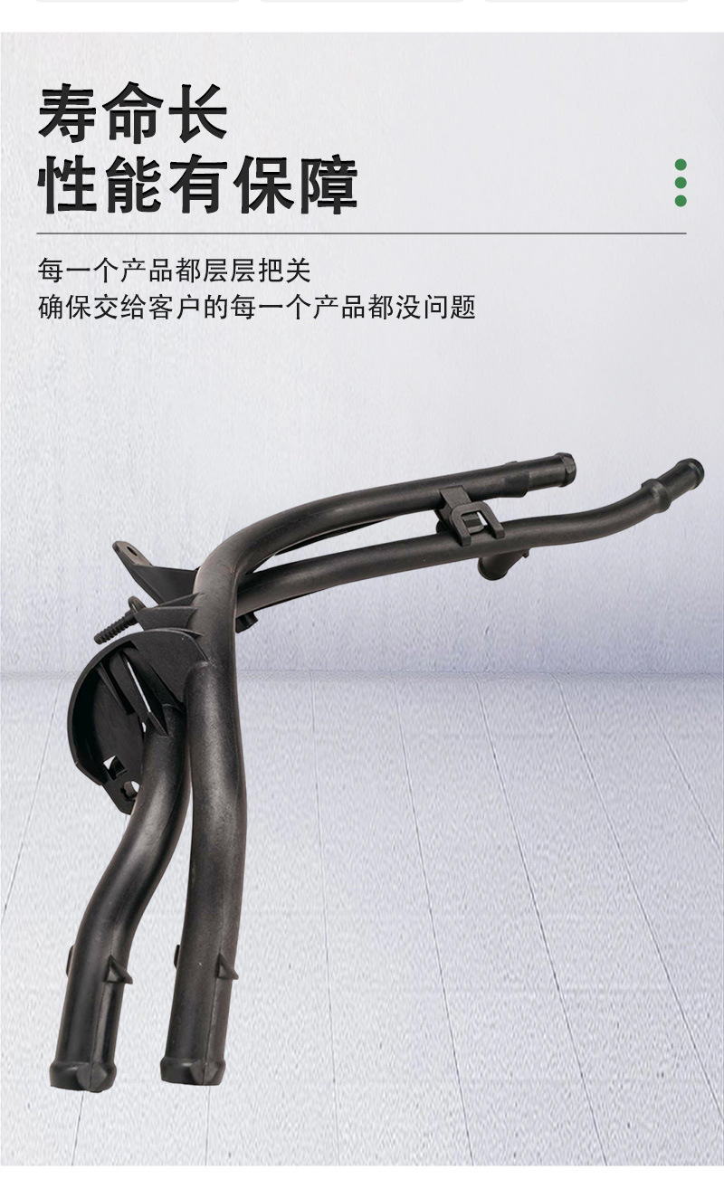 1K0121070Bd Is Suitable for Audi Q3, Volkswagen Tiguan, and Sagitar Engine Cooling Water Pipe and Radiator Iron Water Pipe