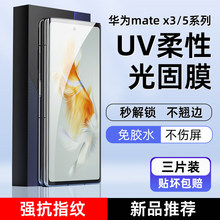 �m���A��mate X3���Ĥmate X5����Ĥmate X7����uvܛĤmate X6��
