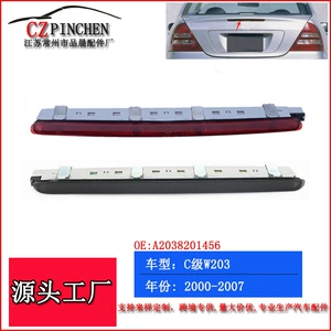 Mercedes-Benz 00-07 C-Class W203 Üçün Yüksək Montajlı Əyləc Xəbərdarlıq İşığı