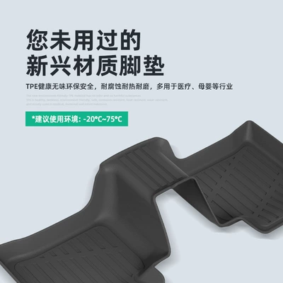 Audi – Modelə uyğun ayaqaltı TPE Car Floor Mats