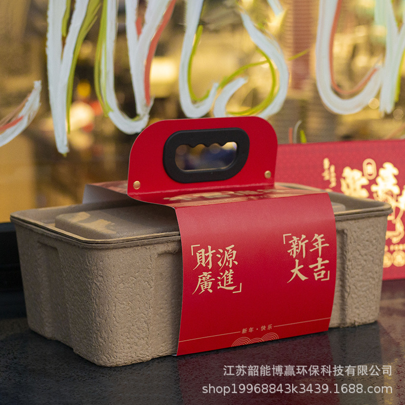 パルプボックス中秋節端午節中国の結婚式のキャンディーギフトボックス完成品特大結婚式のイベント婚約ポータブルギフト|undefined
