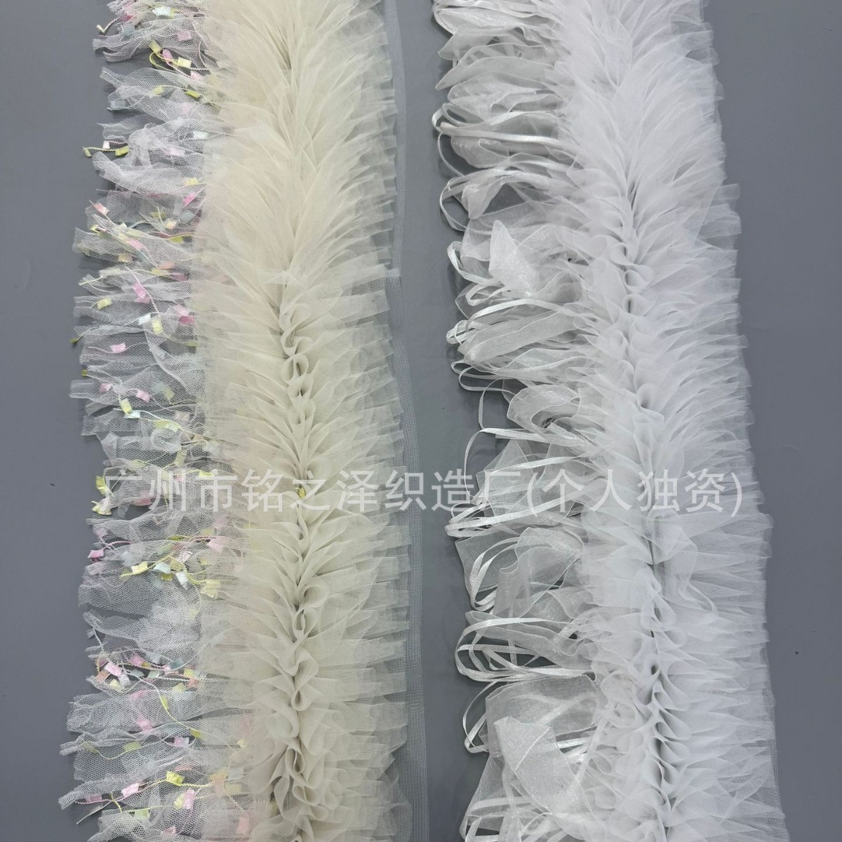 新款褶皱多层蕾丝花边 裙子短了加长网纱diy装饰袖口肩部裙摆装饰