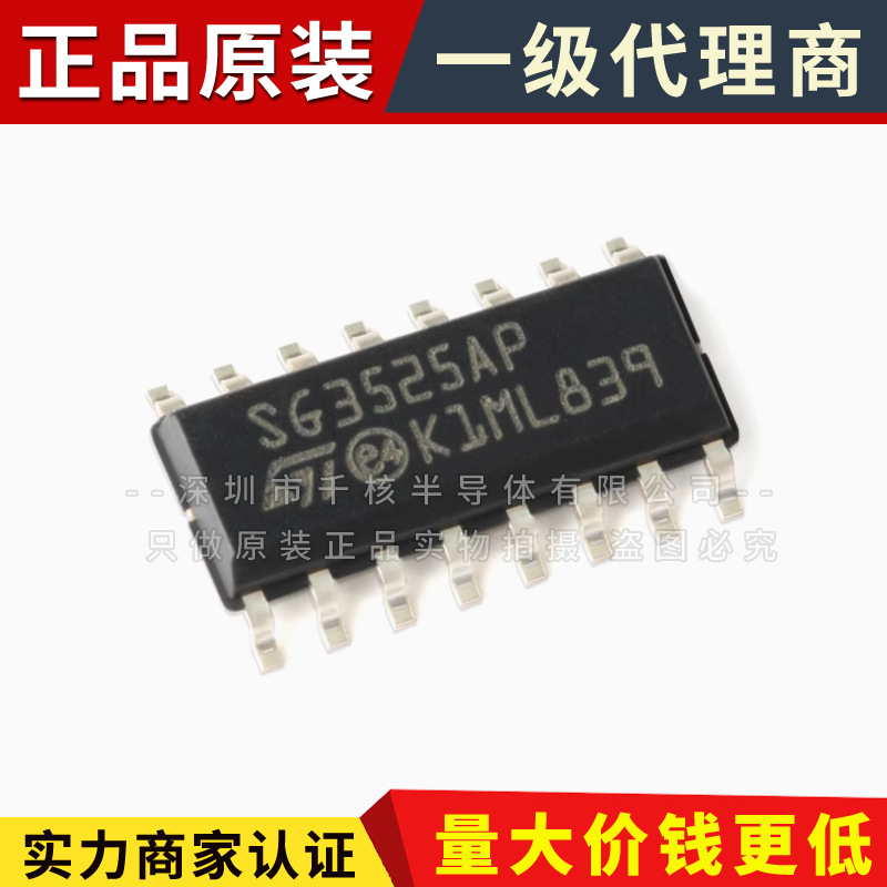 Original Patch Sg3525ap013tr Soic-16 Voltage Mode Pwm Controller Chip