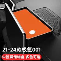 21-24 Bi Ki 001 Центральный экран для хранения коробки с двойным слоем Конструкция для хранения Bi Ki 001
