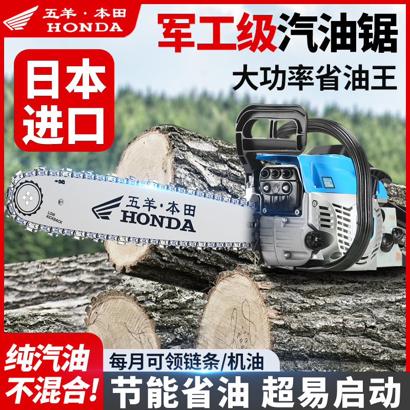 原装进口油锯大马力四冲程纯汽油油锯伐木锯家用省油纯汽油砍树机