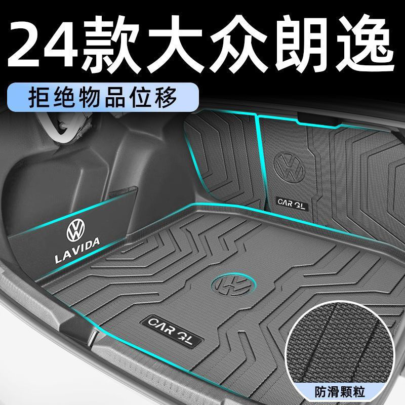 Suitable for Nissan Xuanyi Trunk Mat 24 14 Generation Encircled TPE Classic Original Trunk Mat Auto Supplies