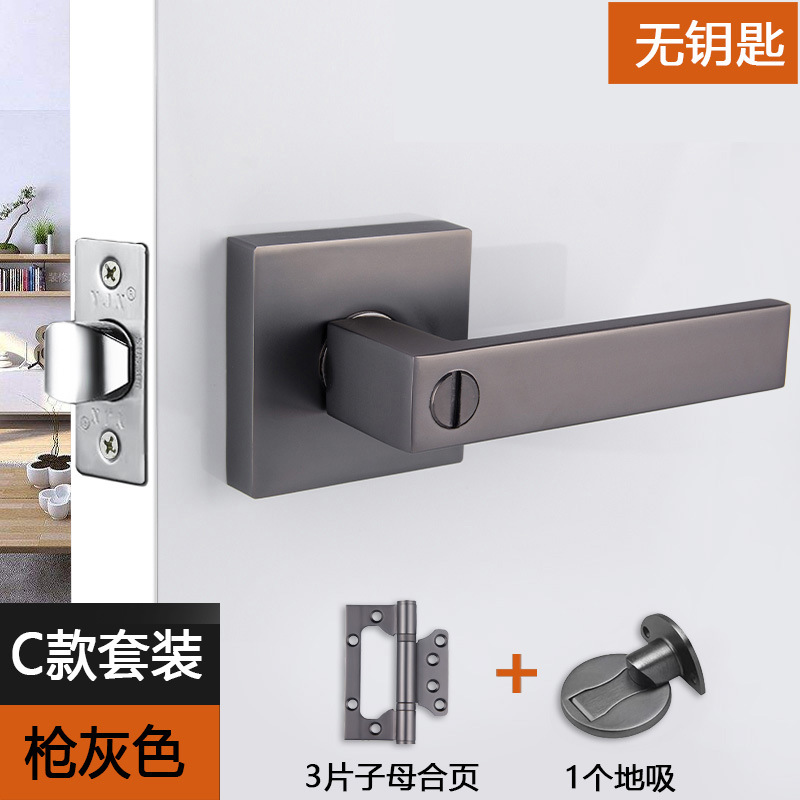 C 스타일 사각 바닥 흡입 세트 욕실 잠금 장치 - 회색