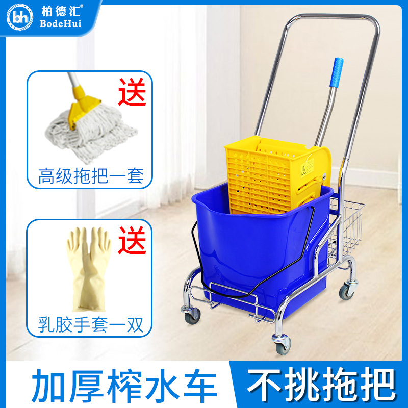 Commercial Water Extraction Cart with Dual Buckets, Mop Bucket, Water Press, Mop Wringer, and Water Squeeze Bucket
