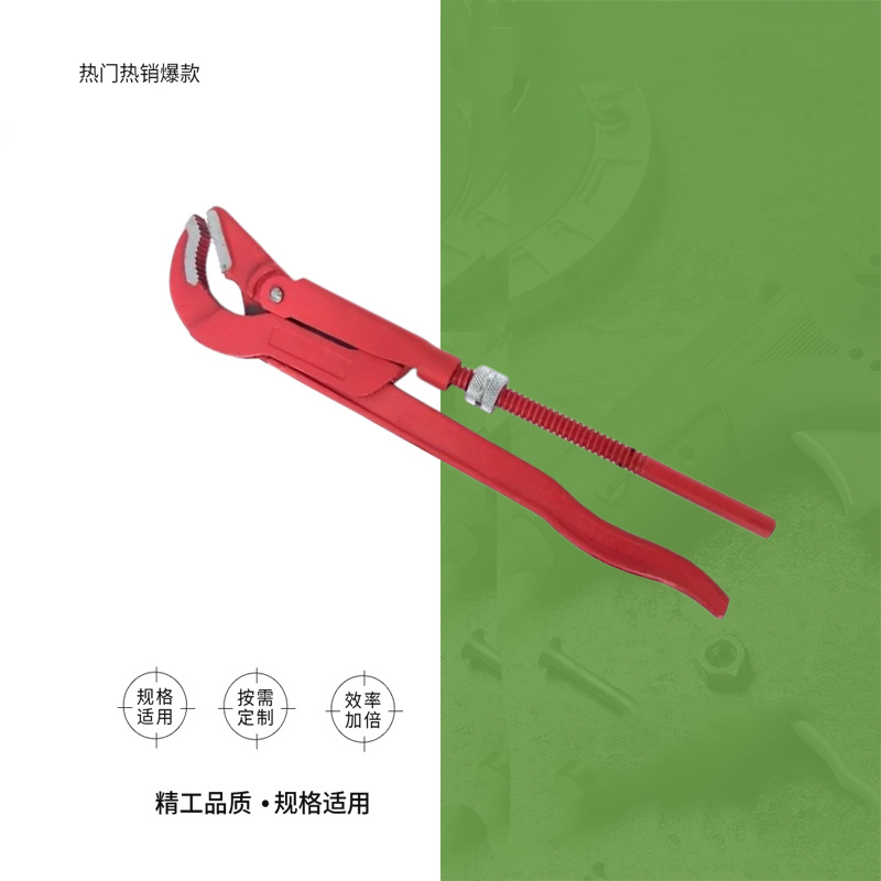 IMPA611315-611319 钢鹰嘴管子钳 快速水管钳S型管子水龙头夹持钳