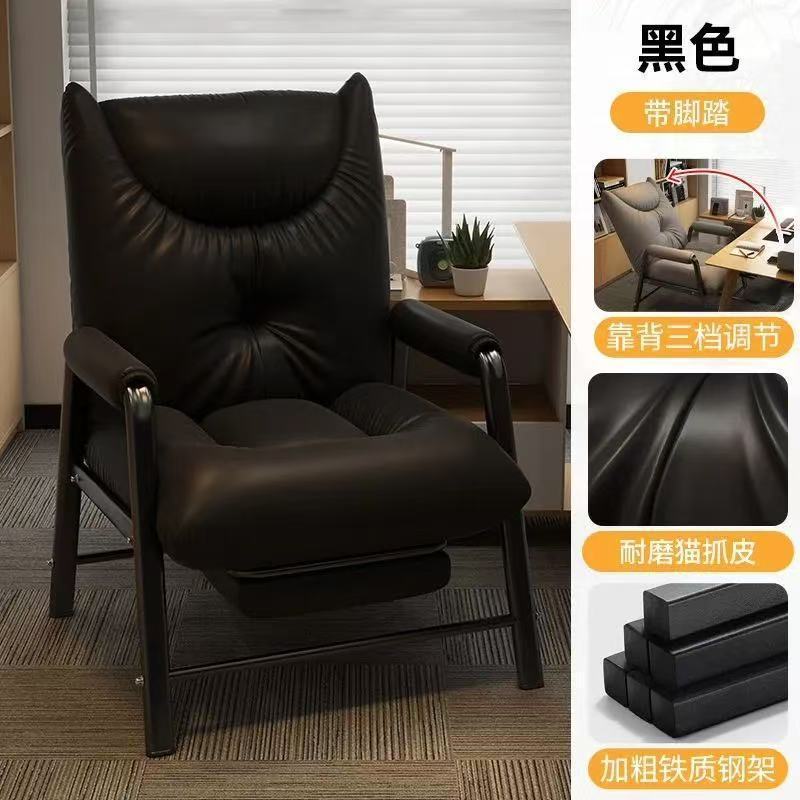 Sillón de sofá, silla de oficina, silla de computadora para el hogar, sillón reclinable, descanso para el almuerzo, sentarse, acostarse, silla de jefe sedentaria cómoda