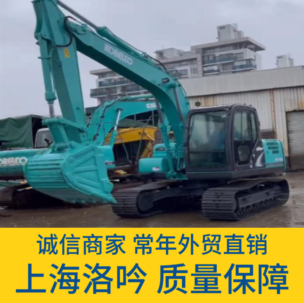 巴西出口 高效率二手神钢SK140-8挖掘机 价格优惠 质量保障