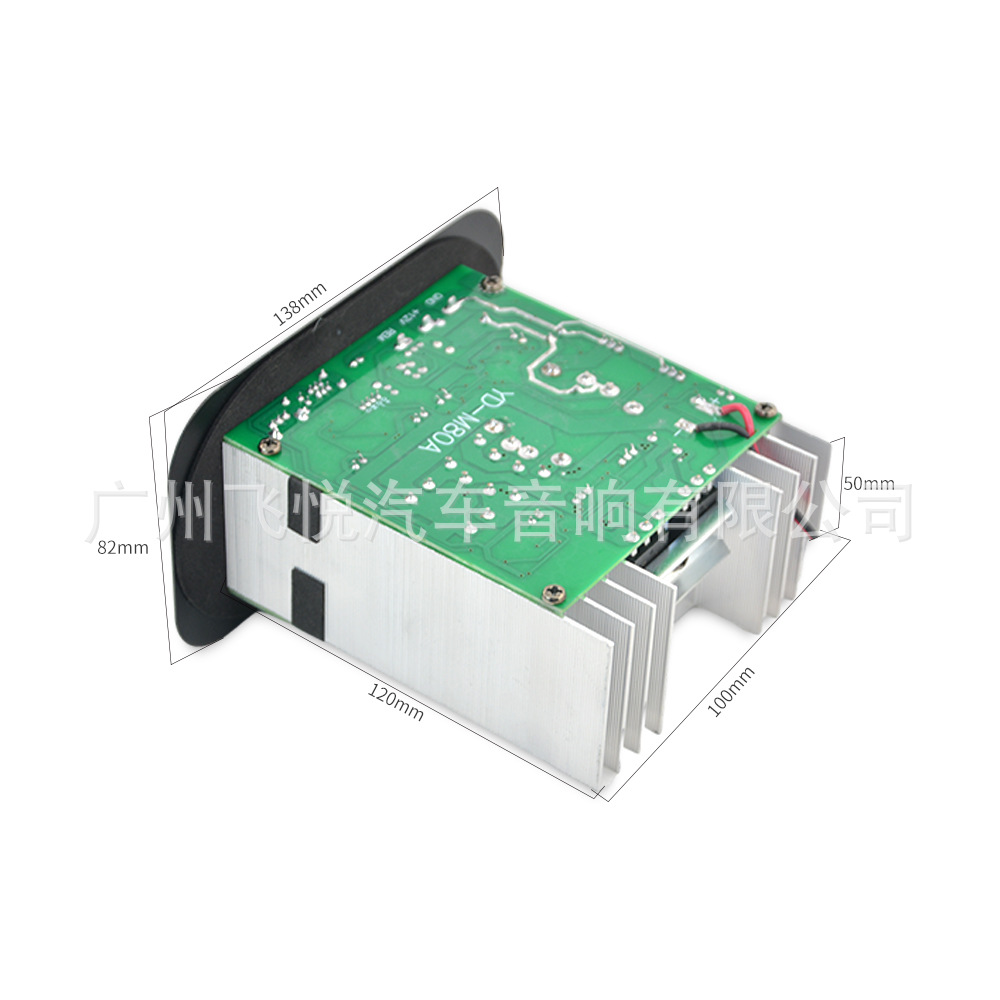 Factory direct supply car subwoofer 12V car power amplifier circuit board 80W modified amplifier panel