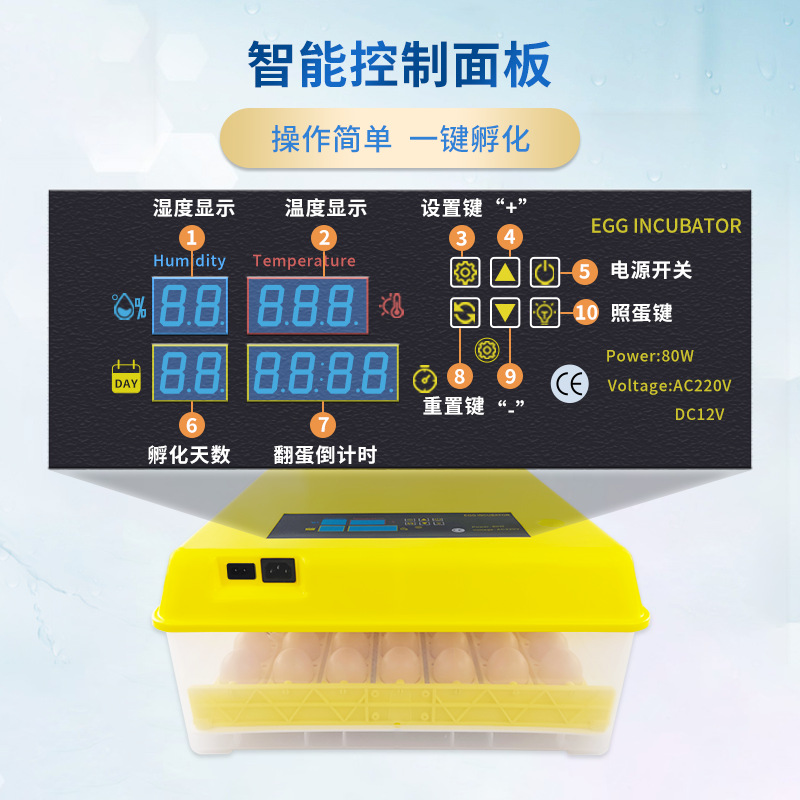 56 unidades de doble potencia incubadora automática incubadora de pollo hogar pequeño equipo de pollo incubadora de huevos