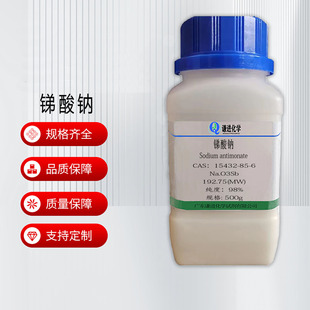�F؛����/�R���c15432-85-6������98%��ȼ��/�僺ͱ���̎��