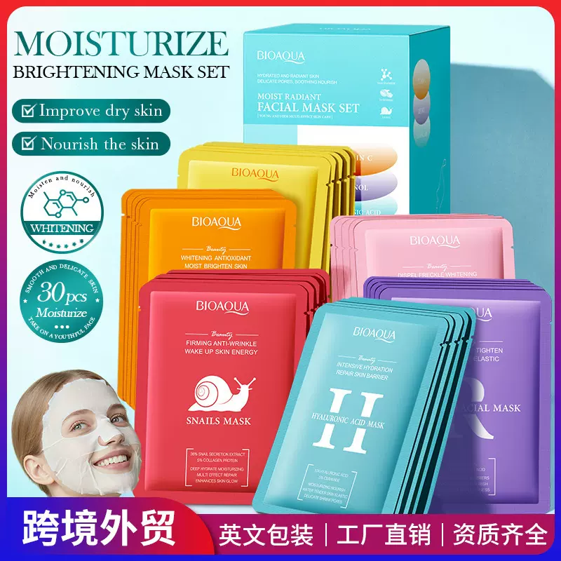 BIOAOUA保湿亮泽面膜套装（外文版）