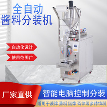 ȫ�Ԅ�Һ�w���b�C�u�ϸ��w����©�OӋ�����u���ʹ���C����C��