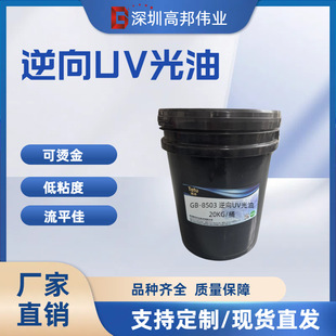 ���ڸ߰�IUV���ͿɠC���R��Ч������UV����