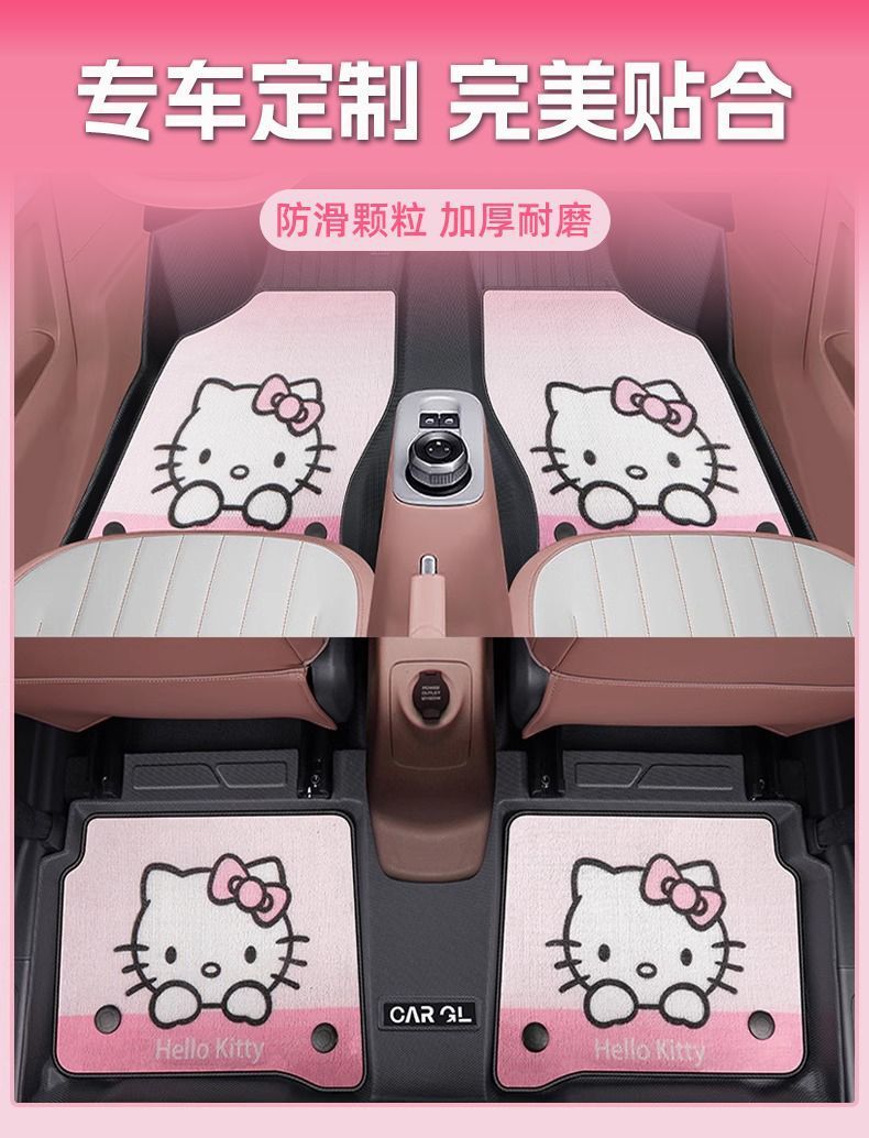 Suitable for Changan Waxy Corn Floor Mats Tpe Floor Mats Surrounding the Upper Layer Special 24 Cartoon Snowy Car Supplies