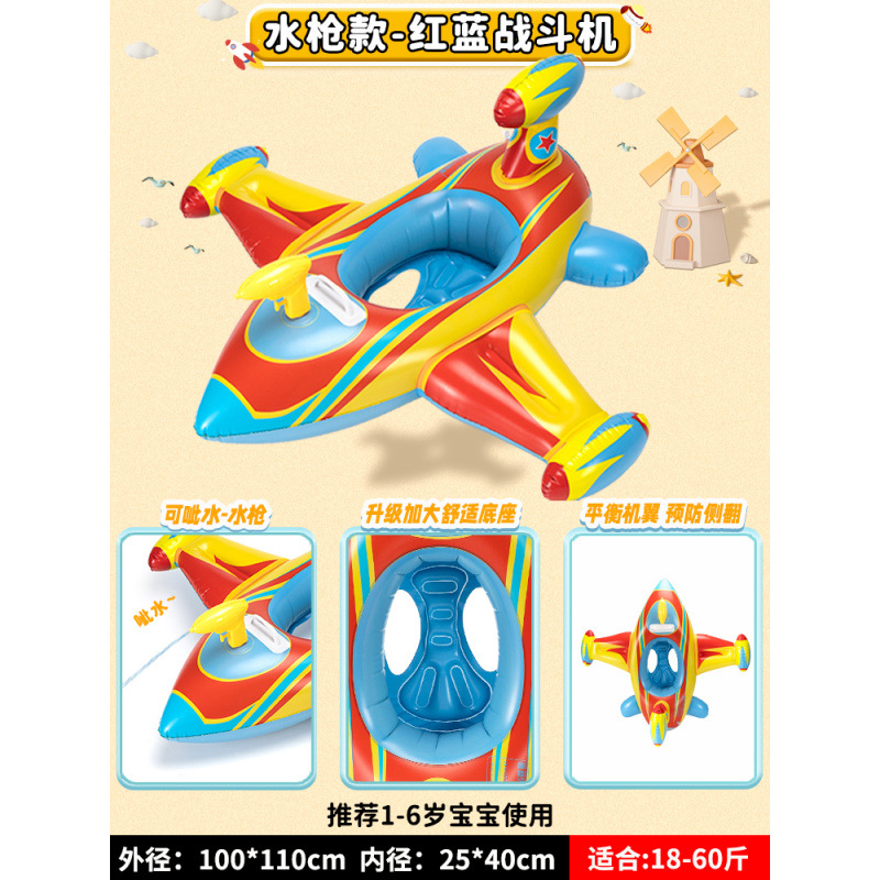 Anillo de natación para niños, asiento anti-rollback para bebés, asiento para niños, juguetes inflables para niñas, anillo salvavidas image 41