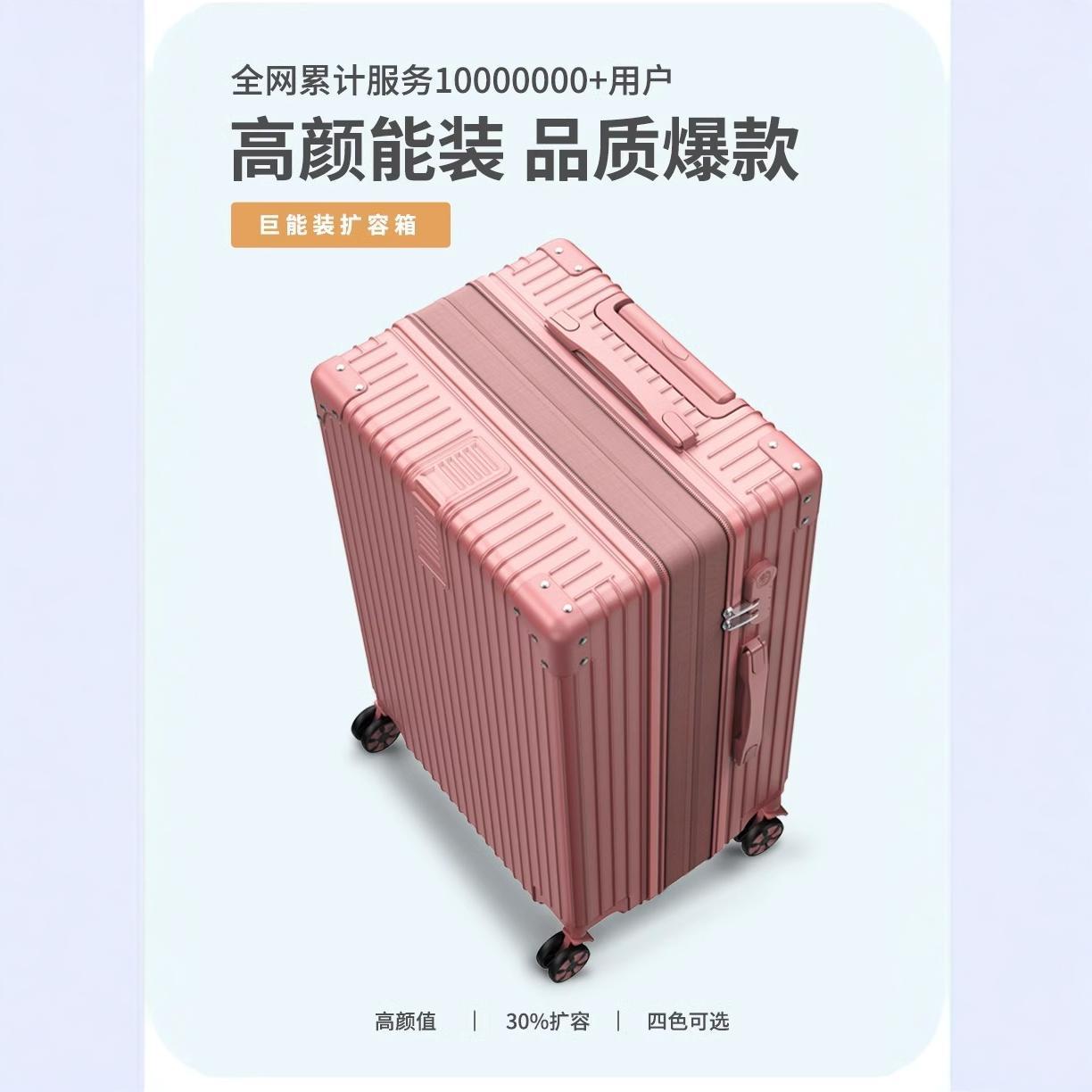 [Fábrica de selección estricta] maleta de mujer red retro 20 pulgadas pequeña caja de viaje 24 pulgadas estudiantes