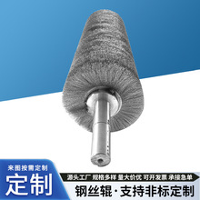 直供工业钢板酸洗抛光钢丝辊 研磨除锈滚筒钢丝毛刷 金属拉丝刷辊