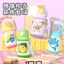 卡通可爱儿童保温杯上学便携斜挎水杯316不锈钢学生双饮吸管水杯