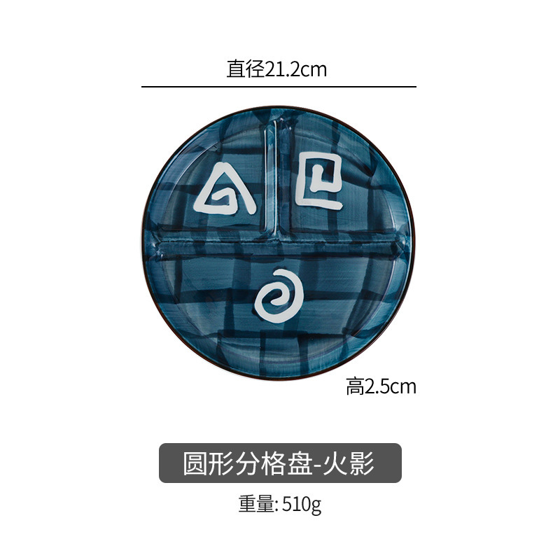 나루토 8 디스크