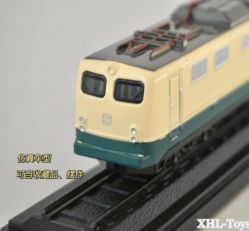 Children's simulation alloy car model world high-speed rail EMU green leather train Harmony train model ornaments toy