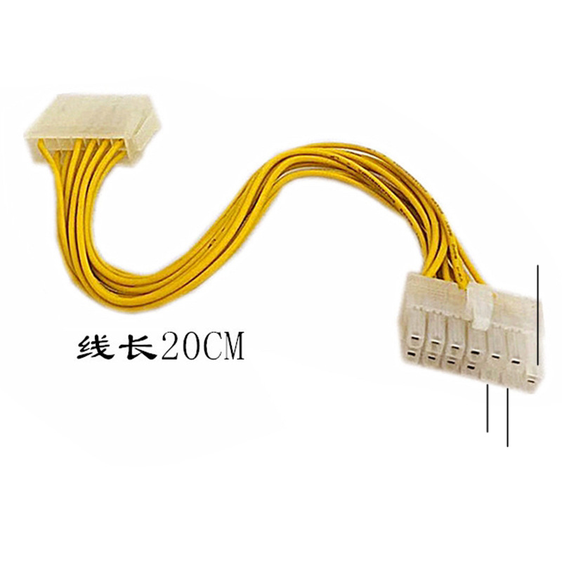 14PIN 公对母延长线  黑色18AWG线 联-想14PIN延长线 20厘米 空3