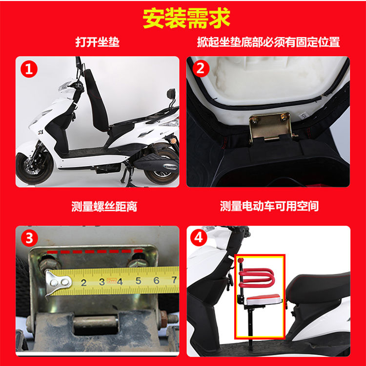 Electric Battery Car Foldableing Kidsren's Seat Front Scooter Motorcycle Electric Motorcycle Baby Safety Seat Stool