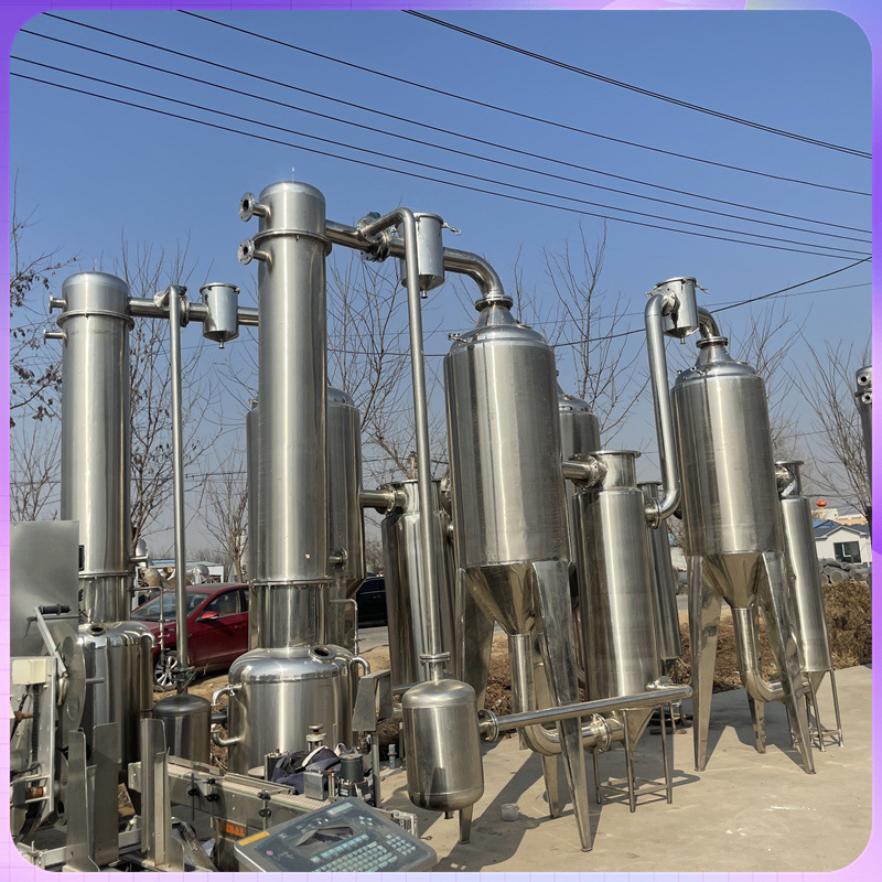 二手工业蒸发器 立式浓缩蒸发换热设备 不锈钢蒸发设备