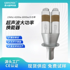 塑焊机;塑料模;压电晶体