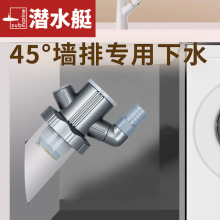 45��ϴ�C������ˮ��ͨ��ˮ�ܵ�©����һ���^������