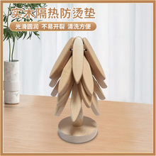 ��ľ���͸���|�����|������÷�ֹ�C��偉|���|ľ�|�[����|��