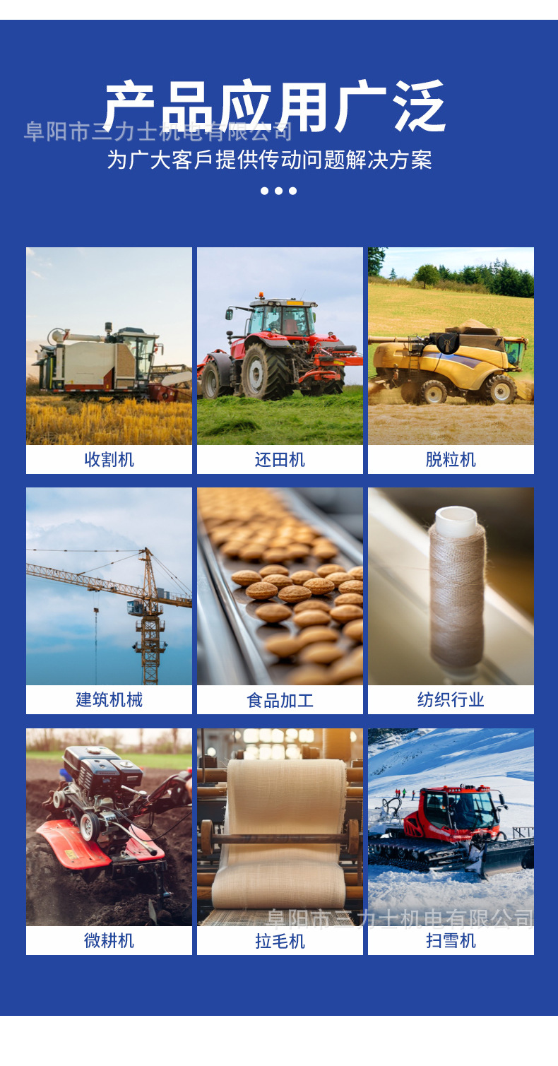 Sanlux Triangle Belt D-Type Series (5334-7943) Industrial and Agricultural Machinery Rubber Transmission V-Belt