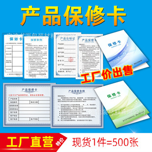 ͨ�ñ��޿� ��ӮaƷ���޿� �aƷ�ϸ��C�|�����ۺ���տ��f����