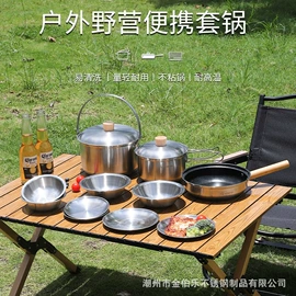 锅具套装;汤锅;蒸锅