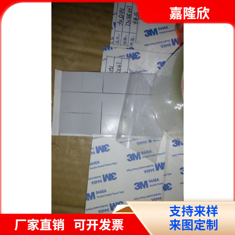 惠州潼湖电源CPU导热硅胶片 散热垫片 LED用导热硅胶垫片耐高温