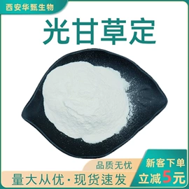 其他生物化工;工业植物提取;氨基酸