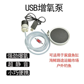 其它水族用品;水族增氧泵;水族照明设备