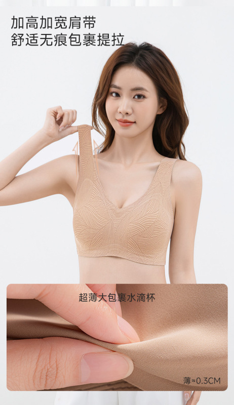 原版无痕舒适内衣女大码薄款美背心式大胸显小收副乳防下垂文胸|undefined