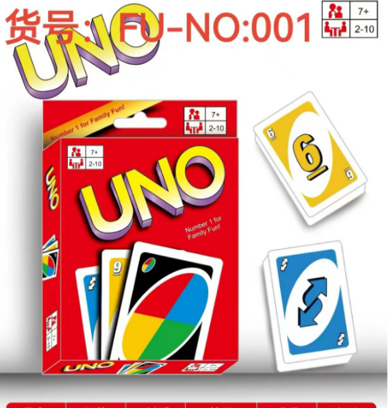跨境热销纸牌UNO扑克牌惩罚牌经典优诺多人休闲聚会桌面游戏批发|undefined