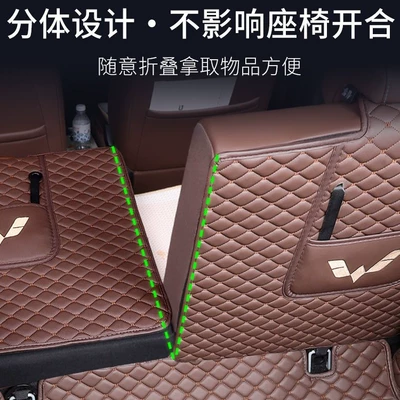 Trunk Mat, coverage for Bingo PLUS, Bingo