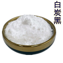 1500目沉淀法白炭黑增稠防沉淀抗结块用亲水型气相法二氧化硅